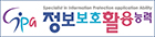 정보보호활용능력 로고