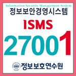 27001 국제인증심사원 ISMS