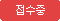 27001 국제인증심사원 ISMS
