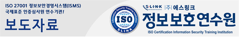 ±¹Á¦ÀÎÁõ½É»ç¿ø